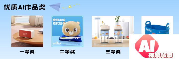 最强玩家！你pick哪款应用?（百度飞桨星河社区五周年AI应用体验活动），即日-2023/12/28报名
