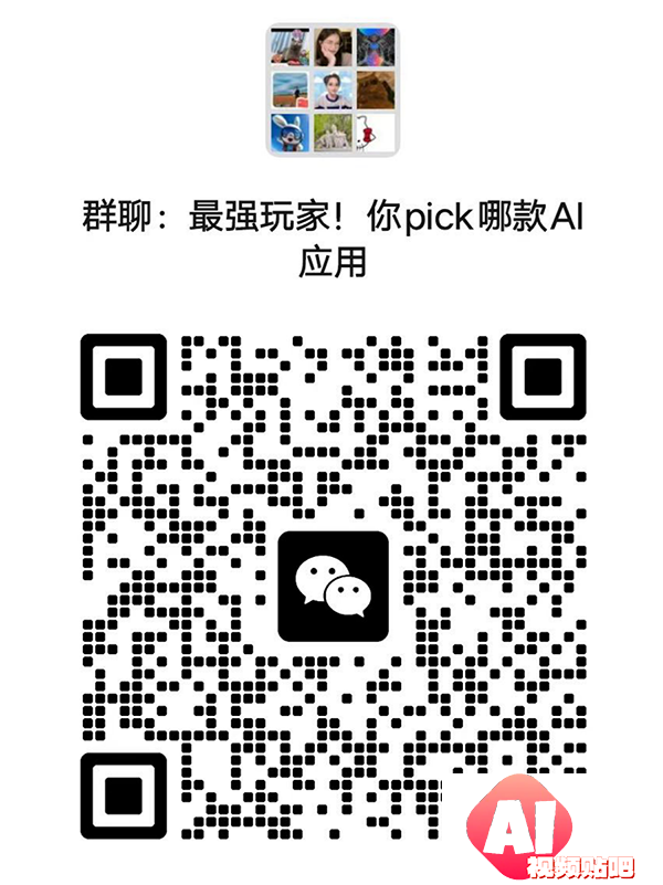 最强玩家！你pick哪款应用?（百度飞桨星河社区五周年AI应用体验活动），即日-2023/12/28报名