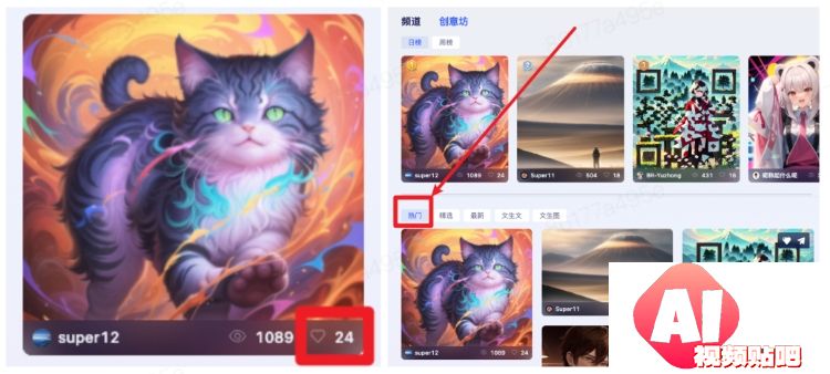 星河AIGC创作大师（百度飞桨星河社区五周年AI绘画活动），即日-2023/12/19报名