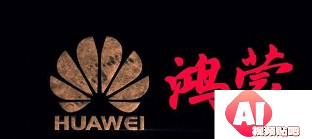 近期，美国公布一份关于华为芯片的调查报告，引发了全球广泛关注!