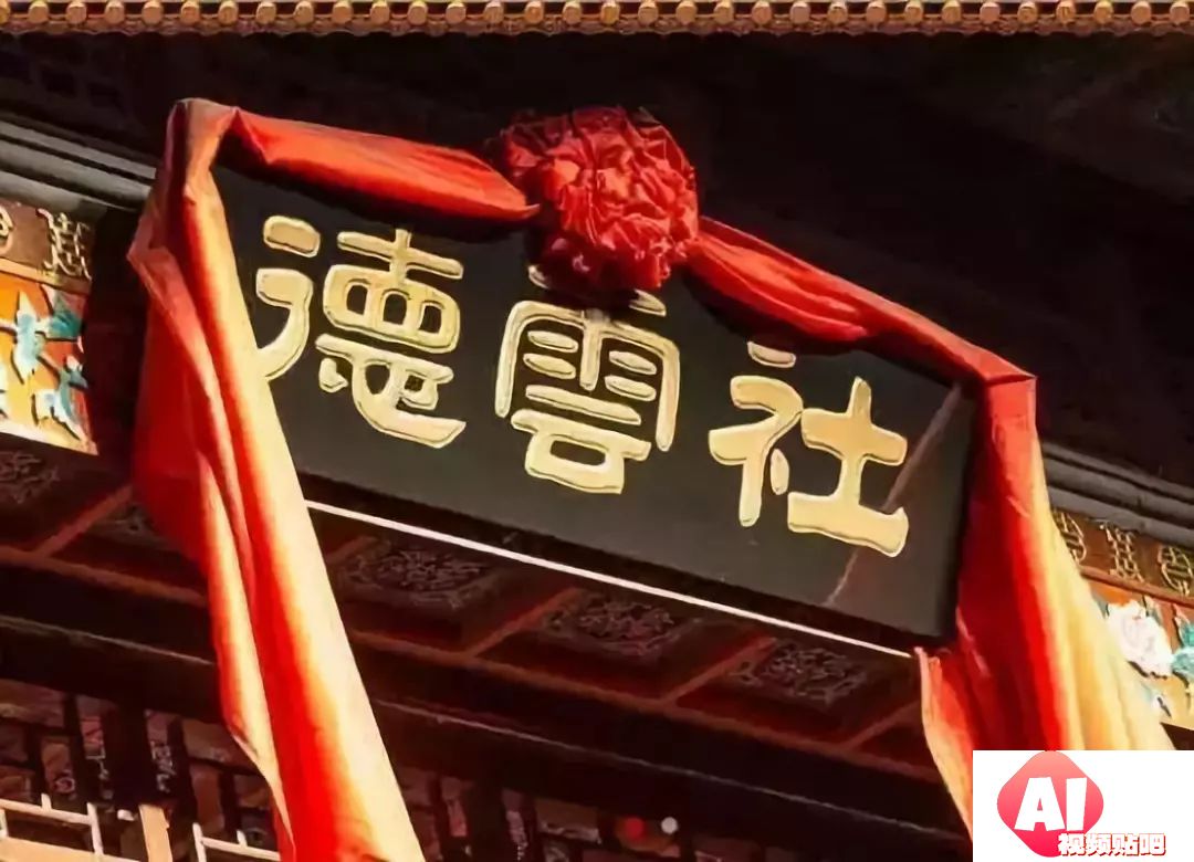 从“P图”到“P视频”AIGC合规路如何走？郭德纲用外语说相声?