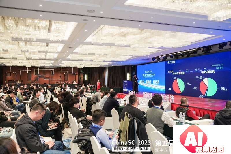 ChinaSC2023第五届中国超级算力大会-《做好超级计算机软硬件协同设计，让超级计算机支持大模型训练》