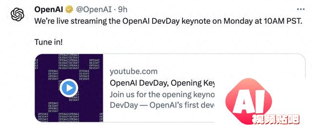 最新爆料：首届OpenAI开发者大会或将推出全新UI，还可以可定制GPT！