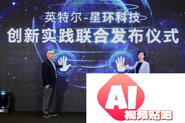 英特尔至强释放“芯”力量,技术创新加速AIGC应用落地