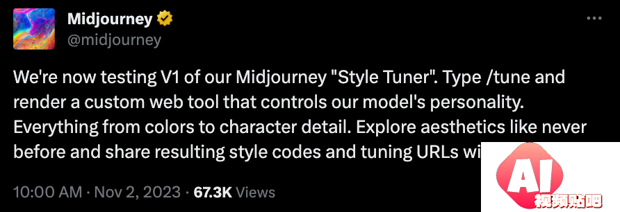 AIGC快讯：Midjourney全新功能StyleTuner（风格调节器）