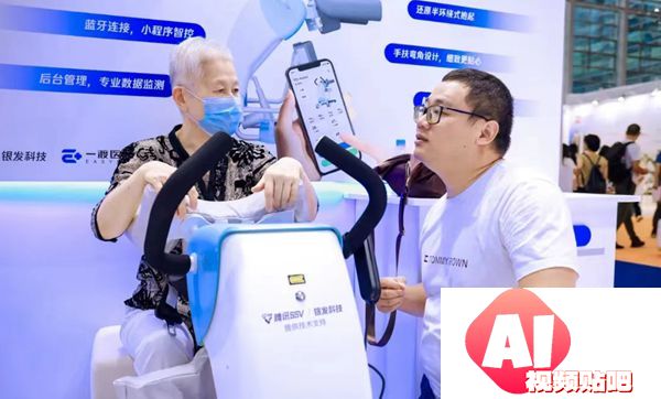 老有所“AI”：AIGC推动机器人进入养老产业，辅抱式移动机、智能辅助听力器、“云看护”