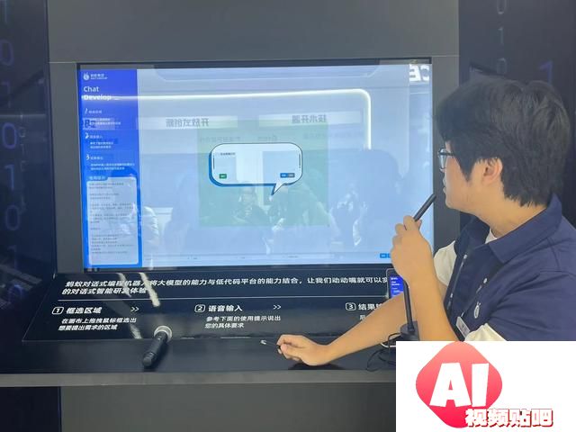 有着AIGC商业化的这些可能性-2023云栖大会
