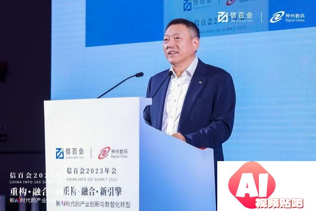 “问学”AIGC，欲解决大模型落地“最后一平方公里”？