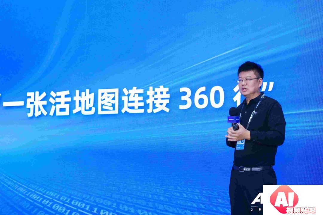 首个基于“时空信息”的产业“融合大模型”，助力360行，行行链接AIGC！