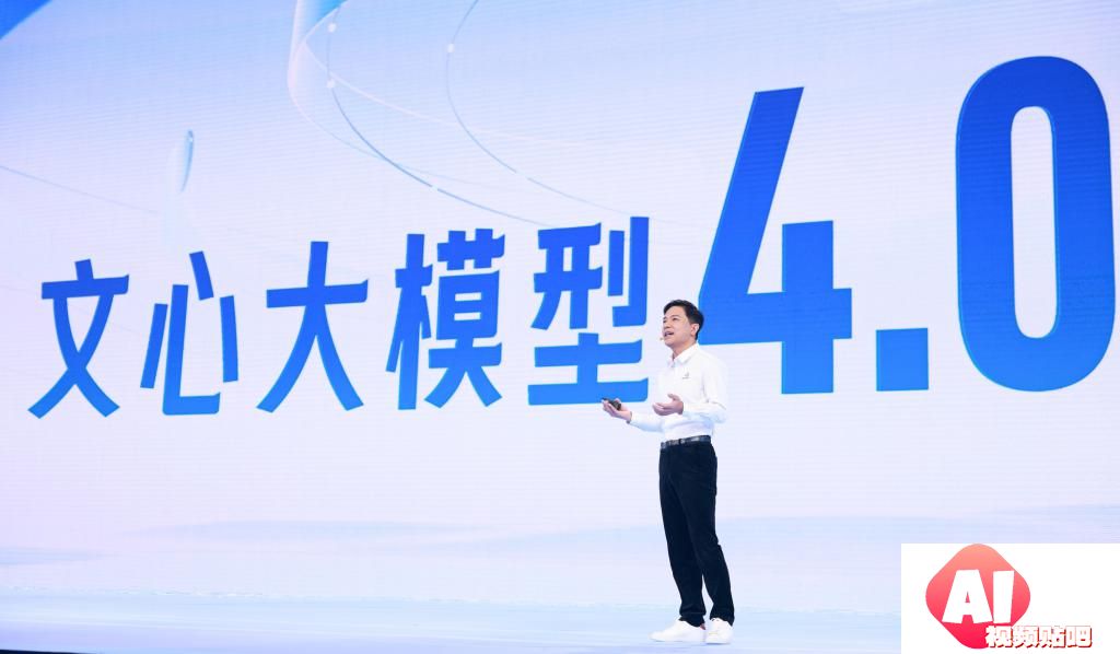李彦宏：我们即将进入一个人机交互的时代
