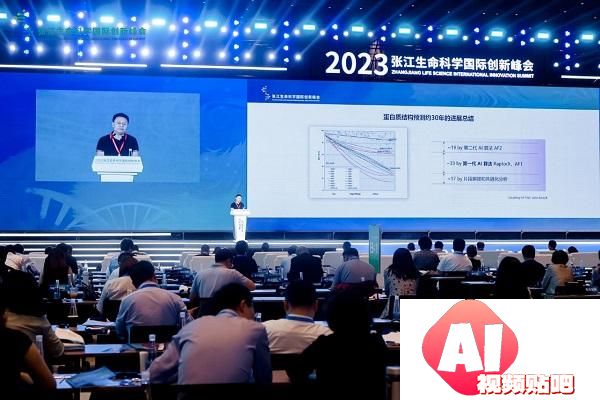 AI蛋白质生成大模型是否将引领生物制药经济变革的新风口-许锦波