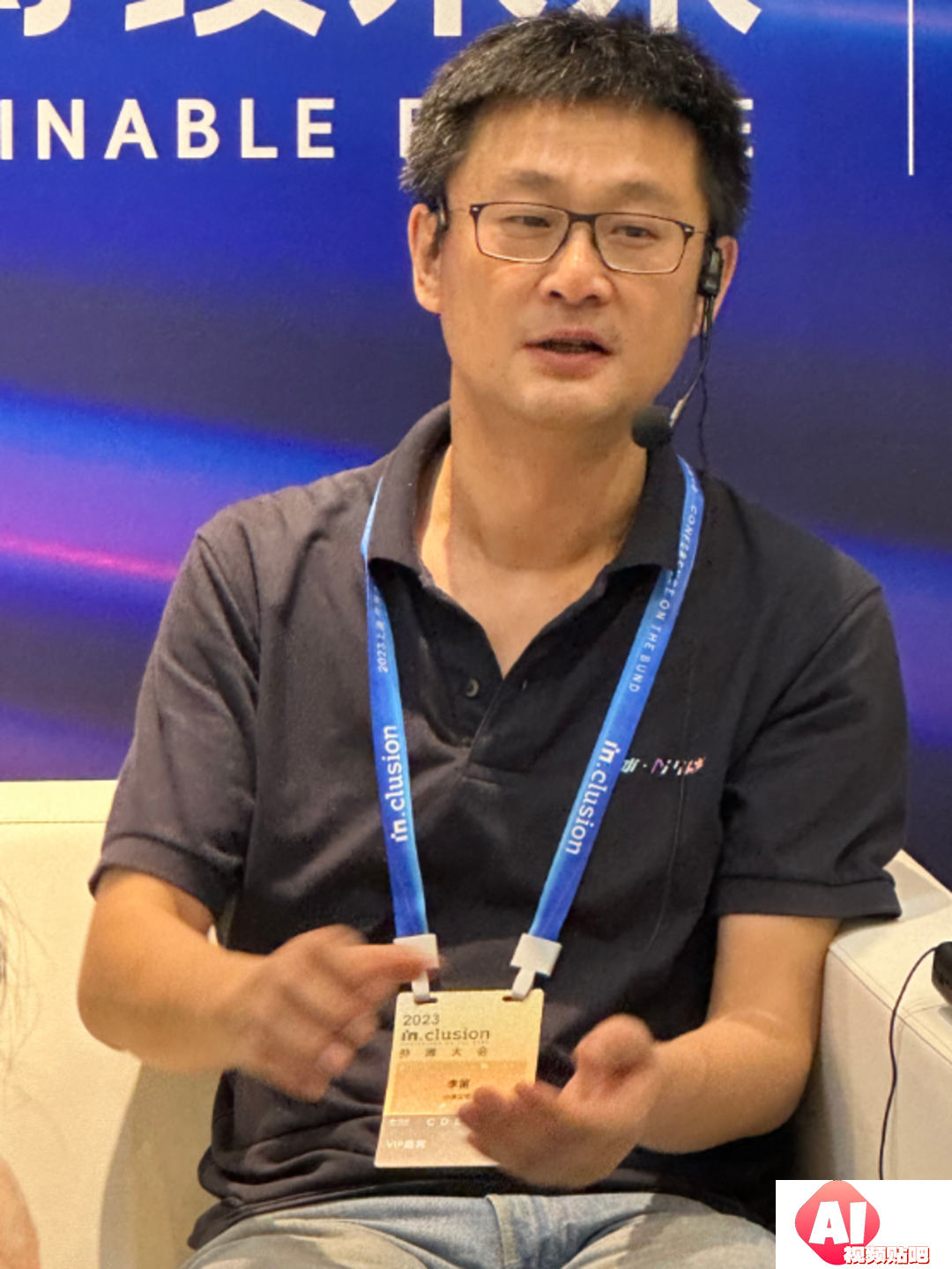 现在AIGC最大的问题其实就是“太雷同了”