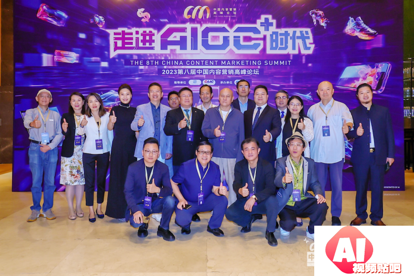 首个汽车AIGC营销模型AutoGPT，展开营销新玩法，迪思发布