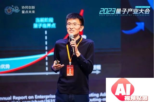 重磅：百度发布首个量子领域大模型