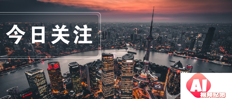 “百模大战”下，AIGC如何为世界注入“智能”