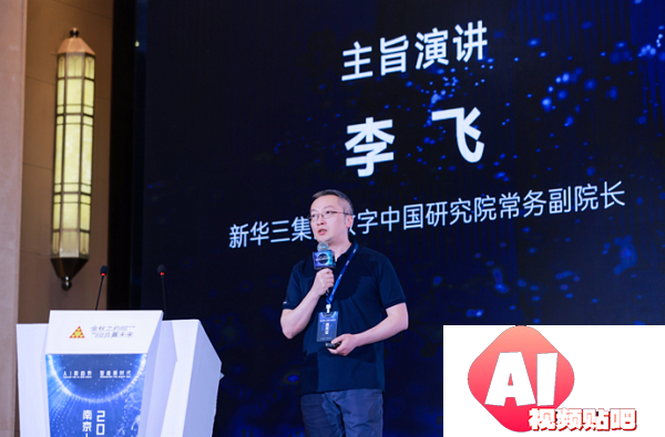 赋能AIGC走向业务场景，新华三百业灵犀以“五星原则+四域支撑”