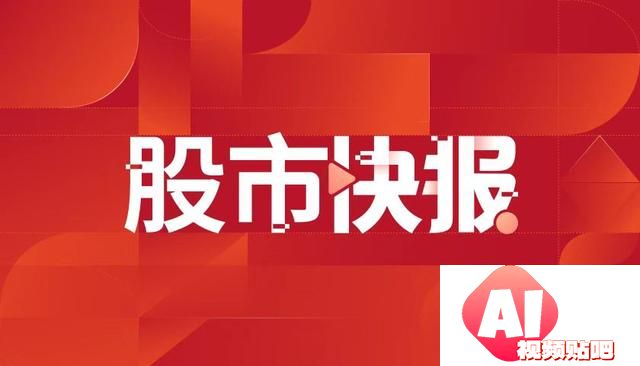 AIGC应用研究院成立，华策：打造了AIGC体验平台