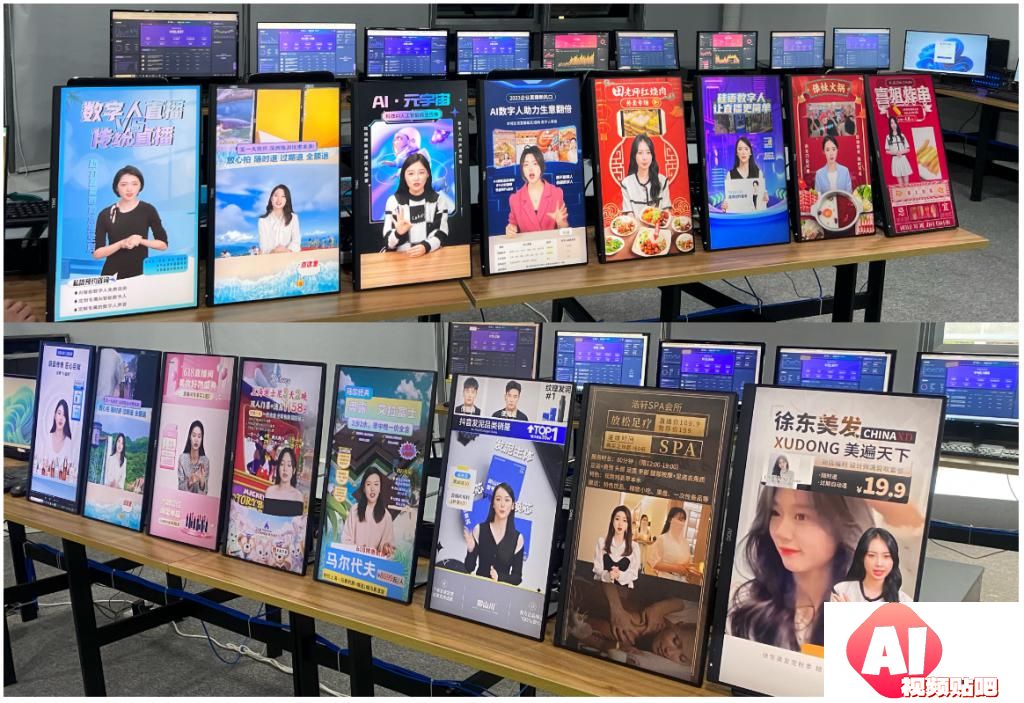 首创AIGC数字人估值近10亿美元，冲刺双百亿目标