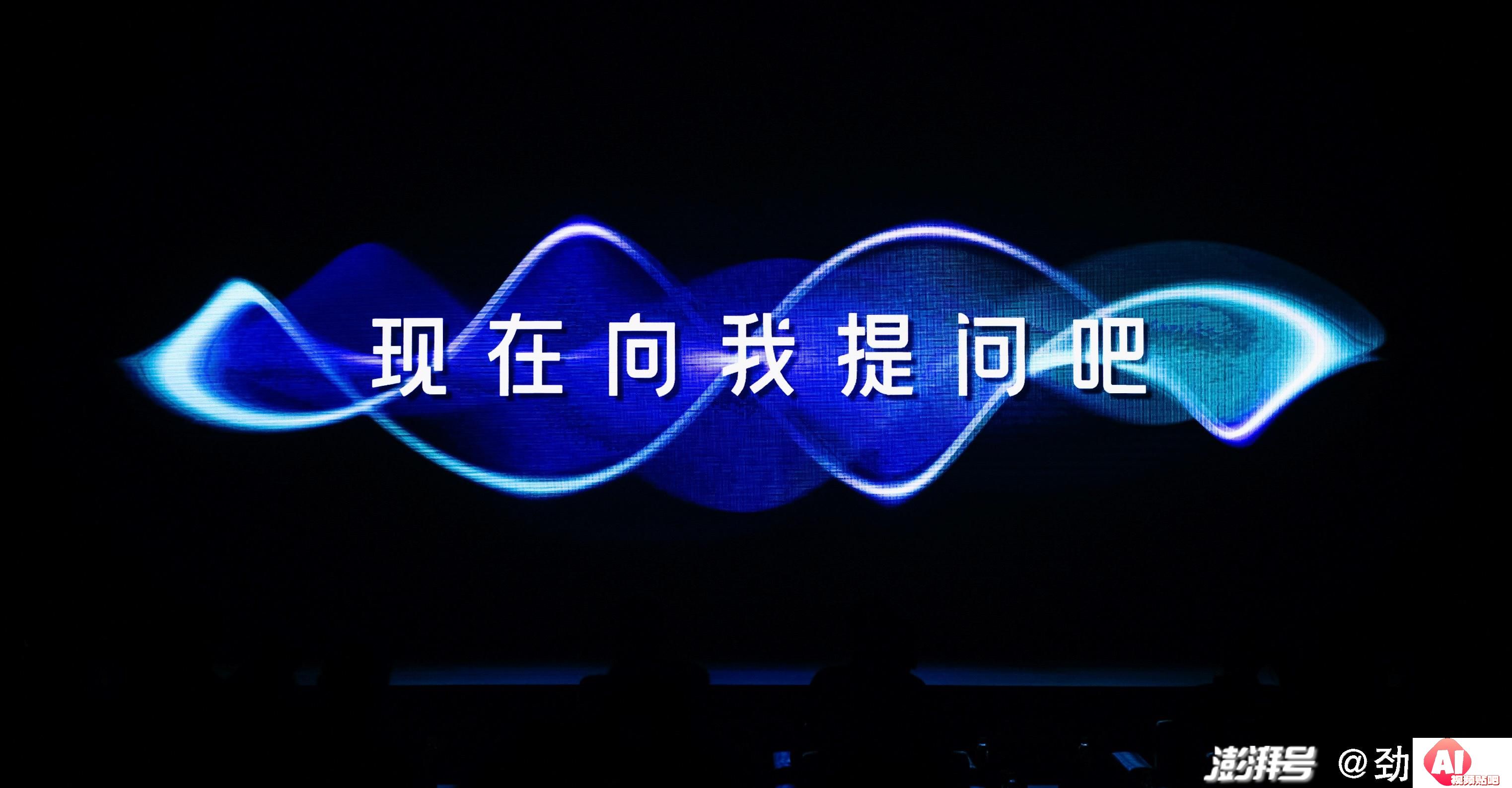 看AIGC如何影响旅游消费决策,从旅游垂直行业首个大模型开始