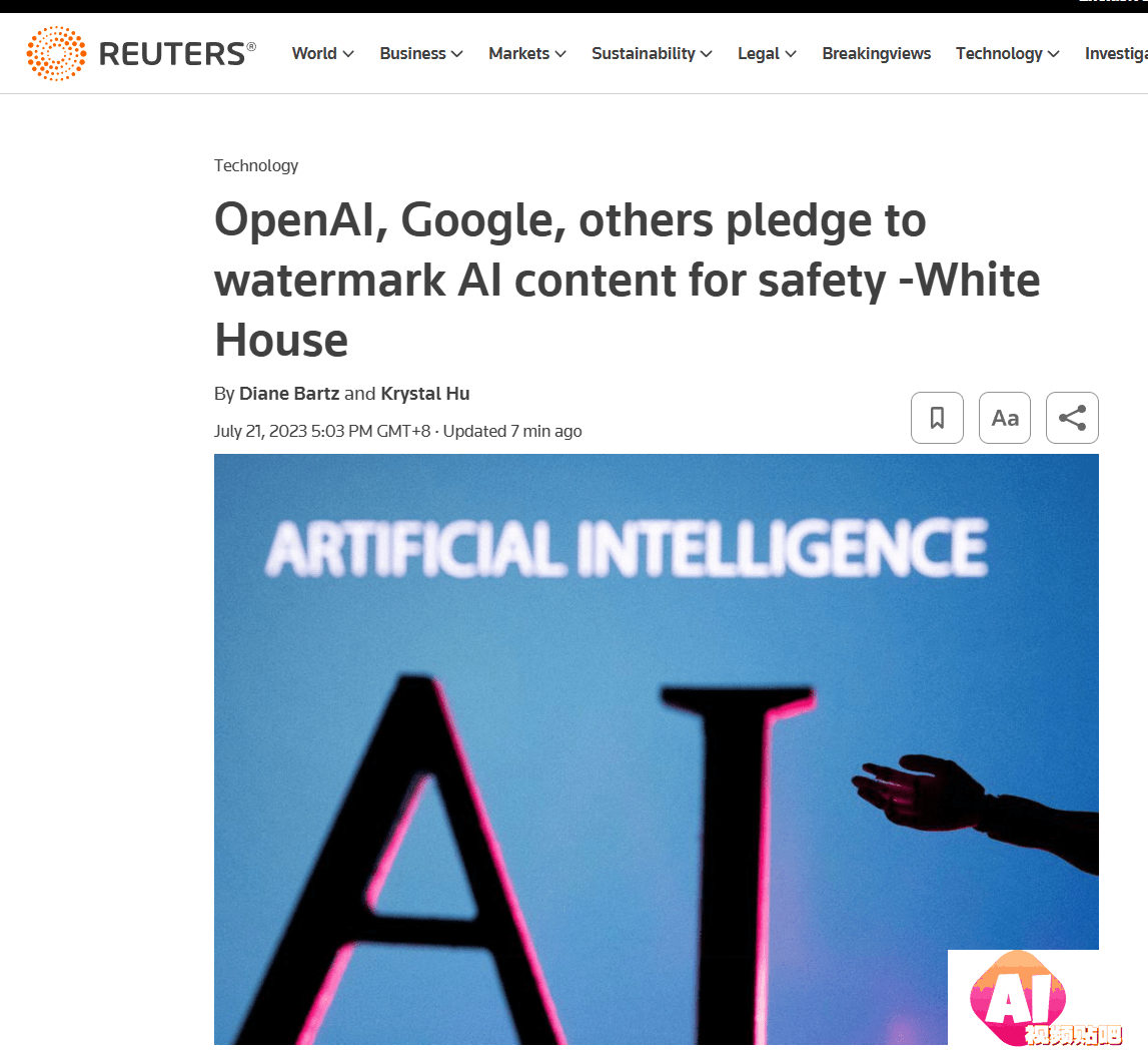 OpenAI、谷歌等七家AI头部企业承诺：将为人工智能内容添加水印