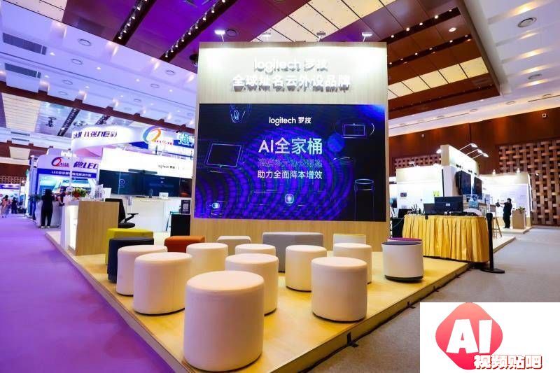 揭秘罗技AI“全家桶”,开启公平会议新纪元