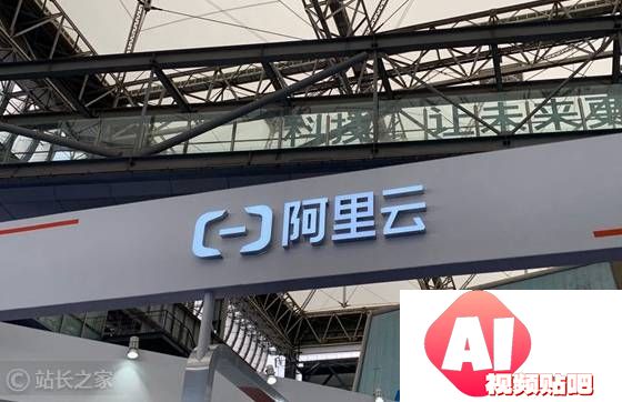 阿里云推出通义万相AI绘画大模型