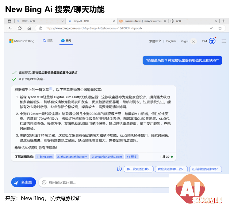 AI“再造”一个微软？AI又能否给企业带来显著的业绩增长？