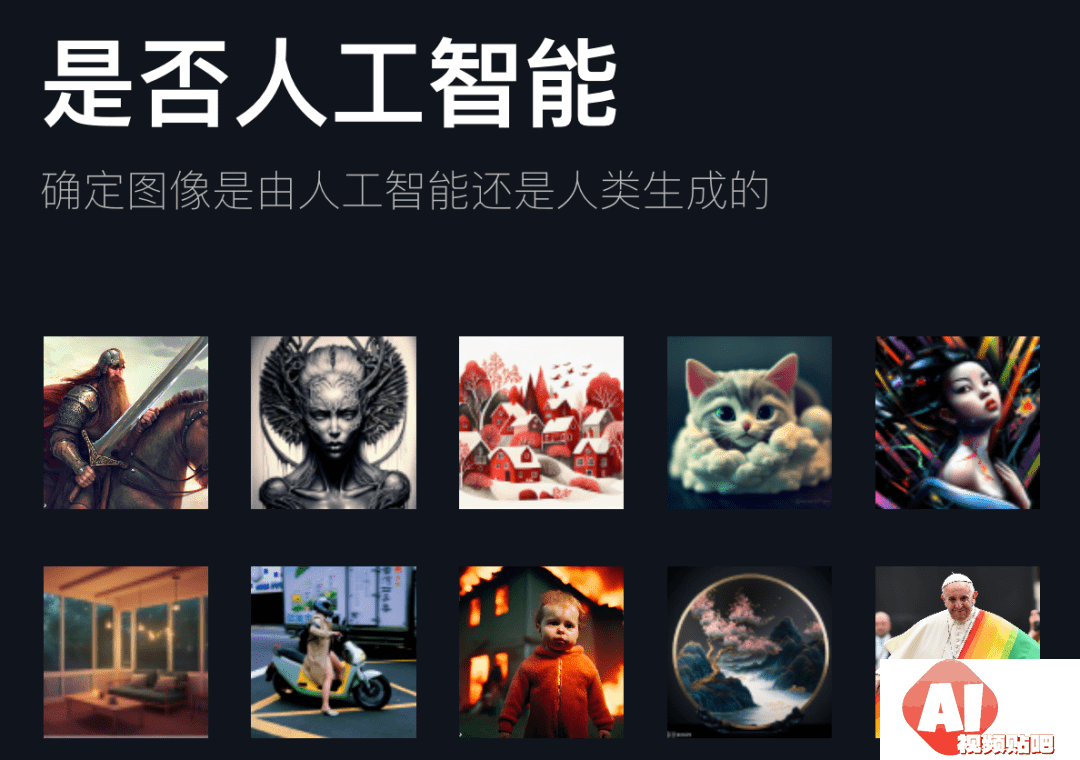 想用AI来打败AI用魔法来打败魔法