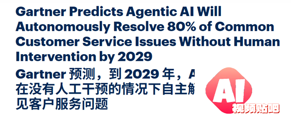 那个逼得我喊“救命”的AI客服终于活出“人样”了