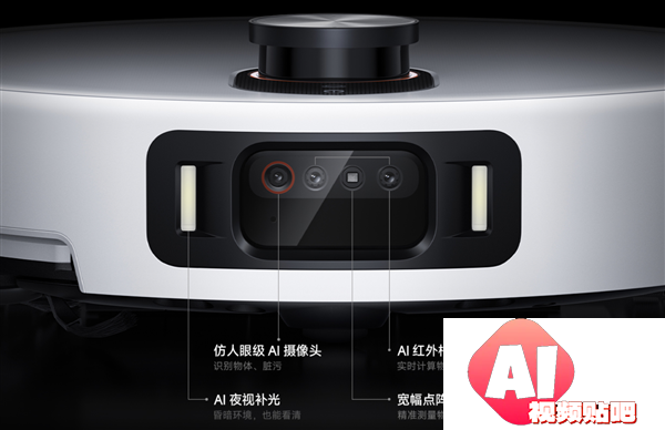 小米最强扫地机！米家扫拖机器人5Pro上架：AI三摄可全场景托管清洁
