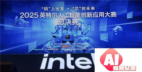 从硬件标准重塑到AI应用创新英特尔开启高性能静音+智能化体验新时代