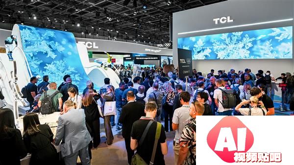从中国领先到欧洲高端之选：TCL以AI与健康创新产品亮相IFA2025